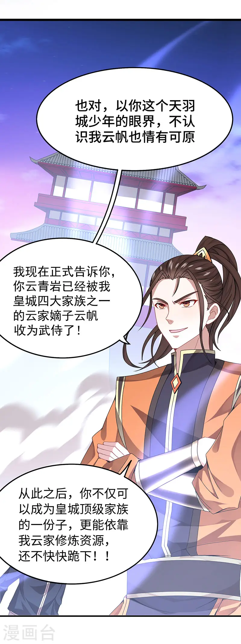 第63话 血债血偿1