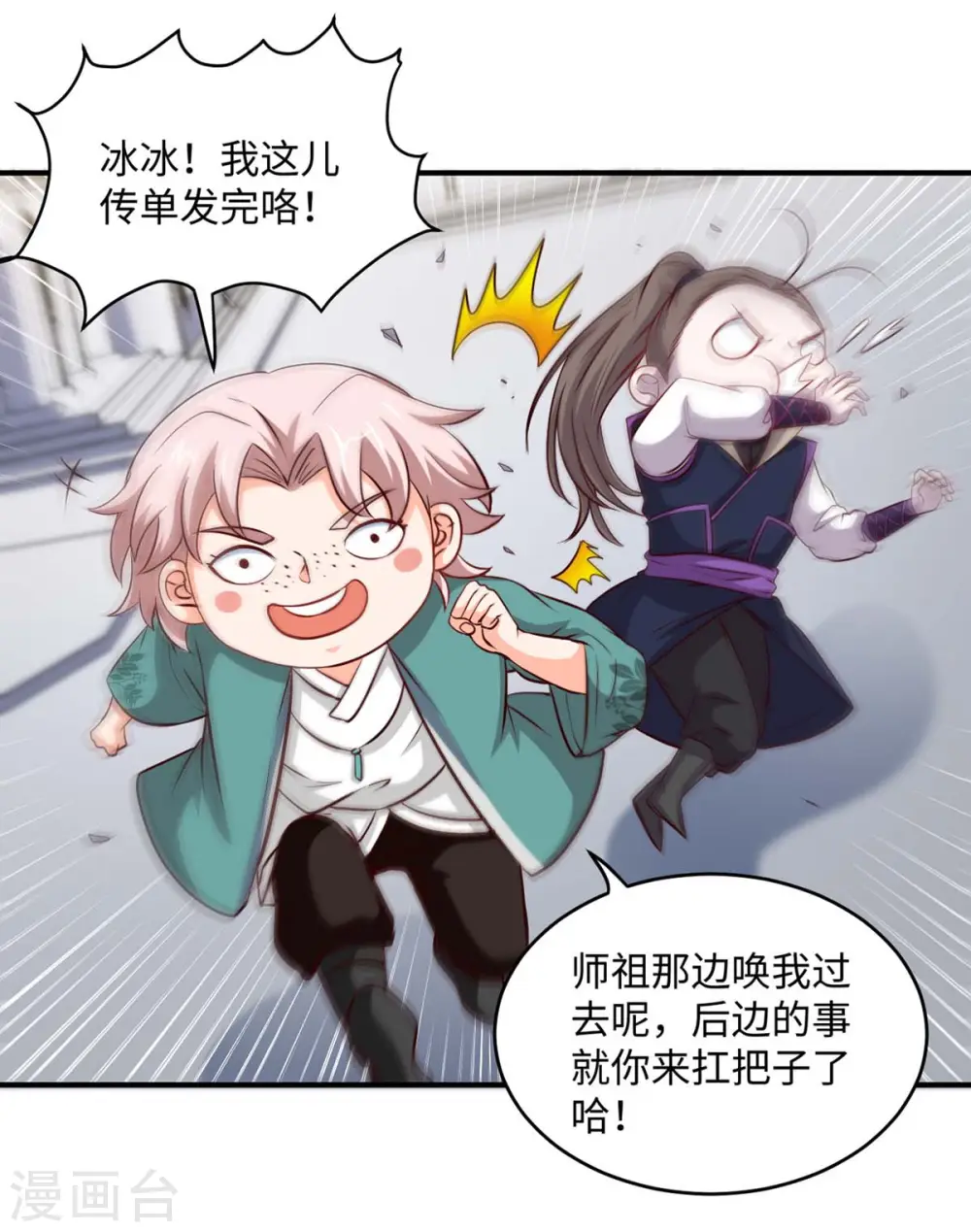 第157话 志在必得26