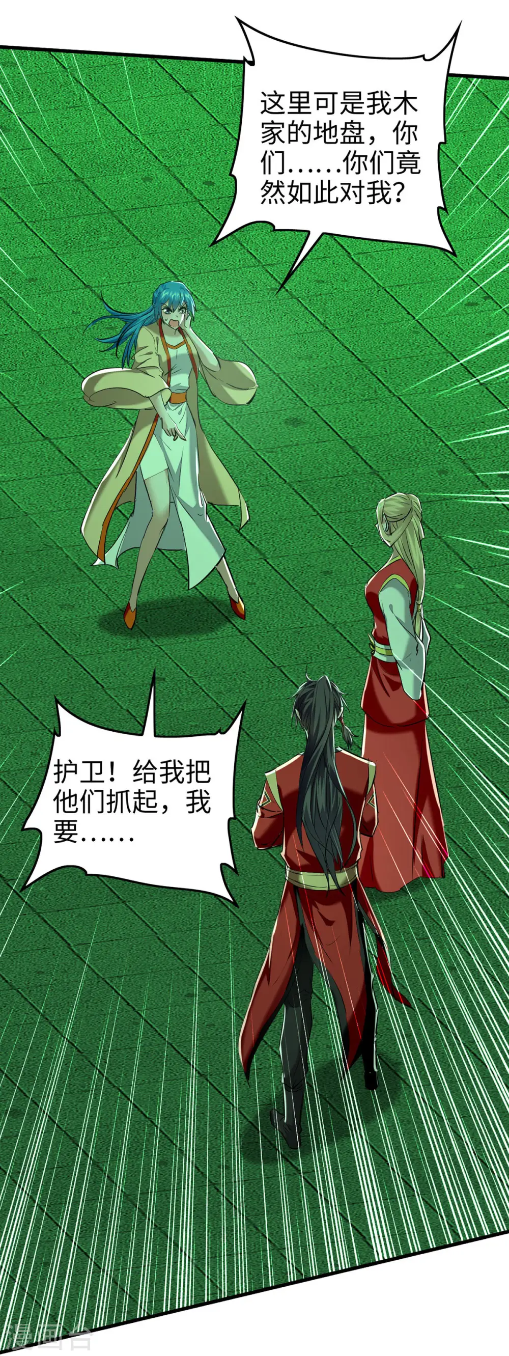 第355话 打脸8
