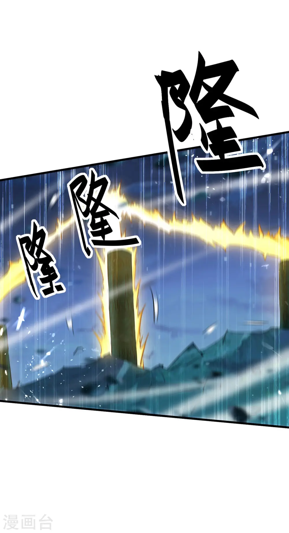 第320话 逃出小世界6
