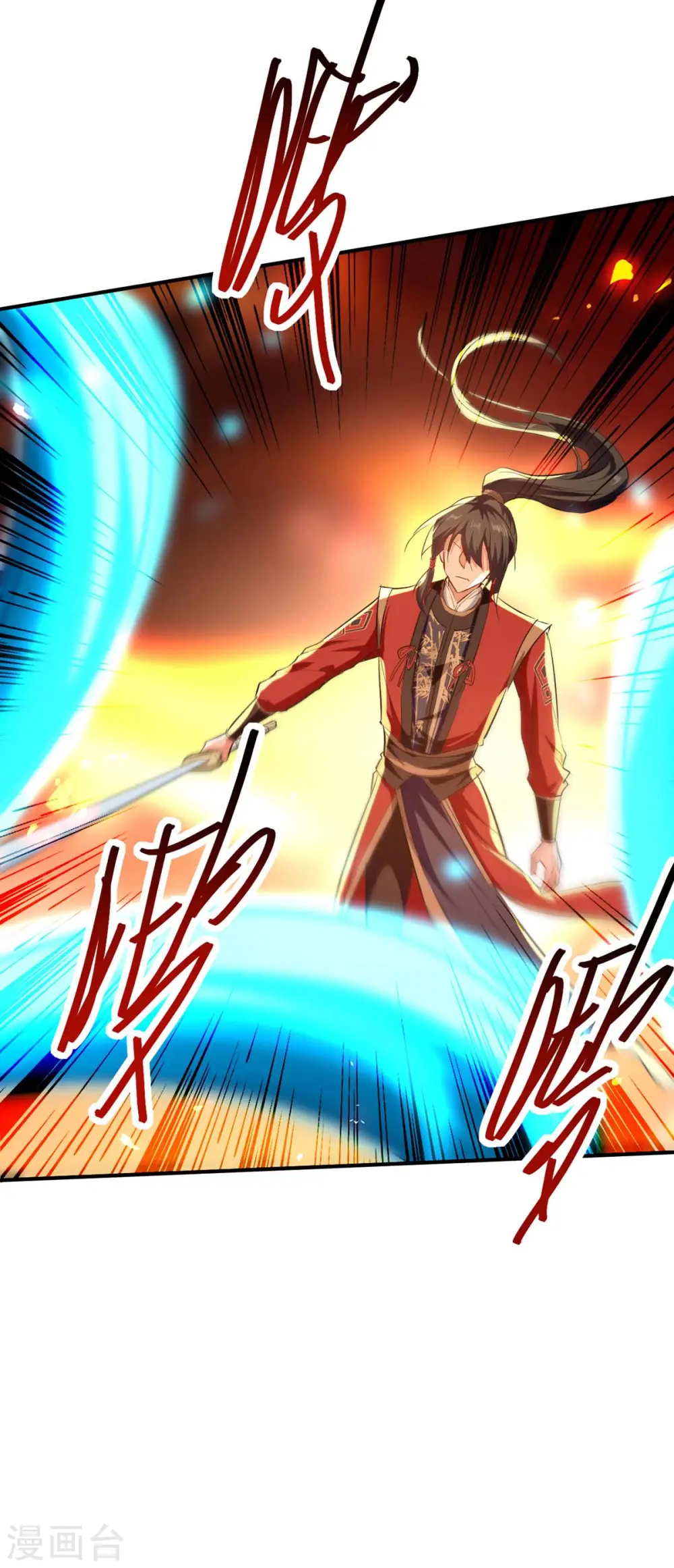 第226话 毁掉祭坛22