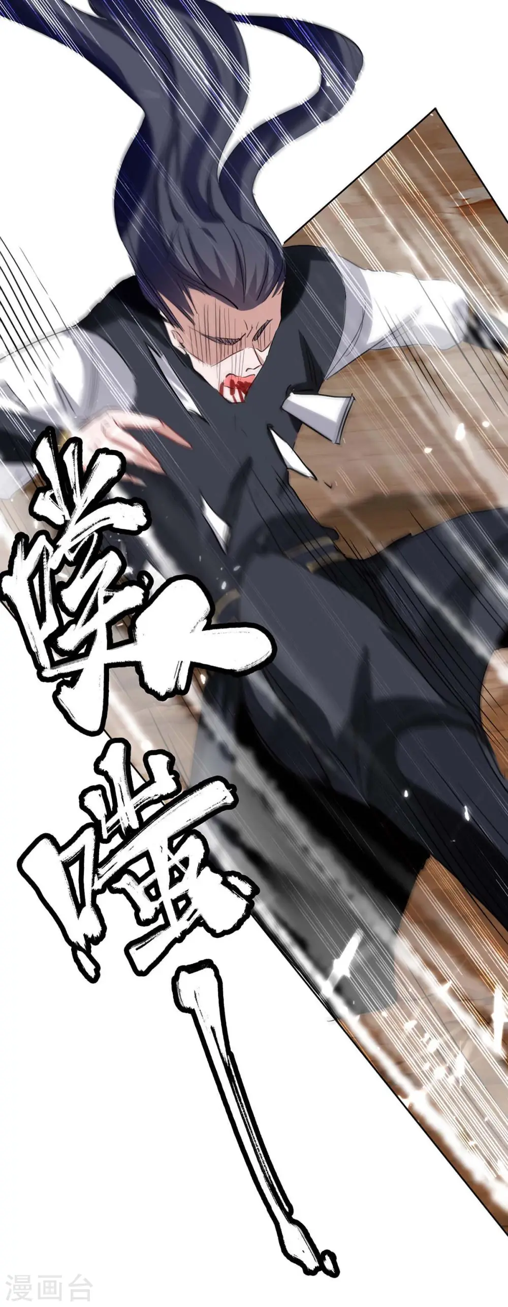 第174话 底牌32