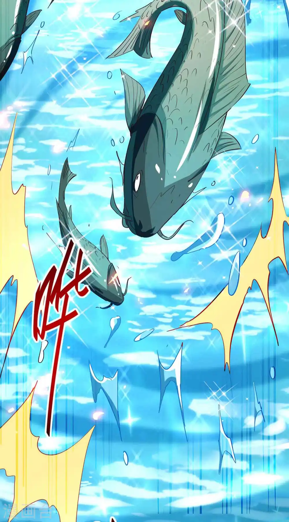 第217话 黄鼠狼妖1
