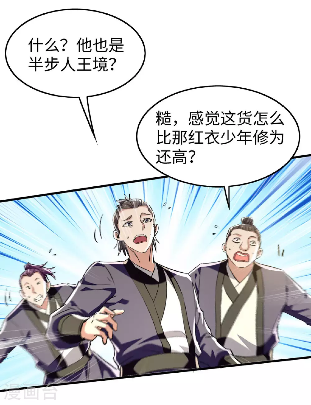 第377话 我要留下13