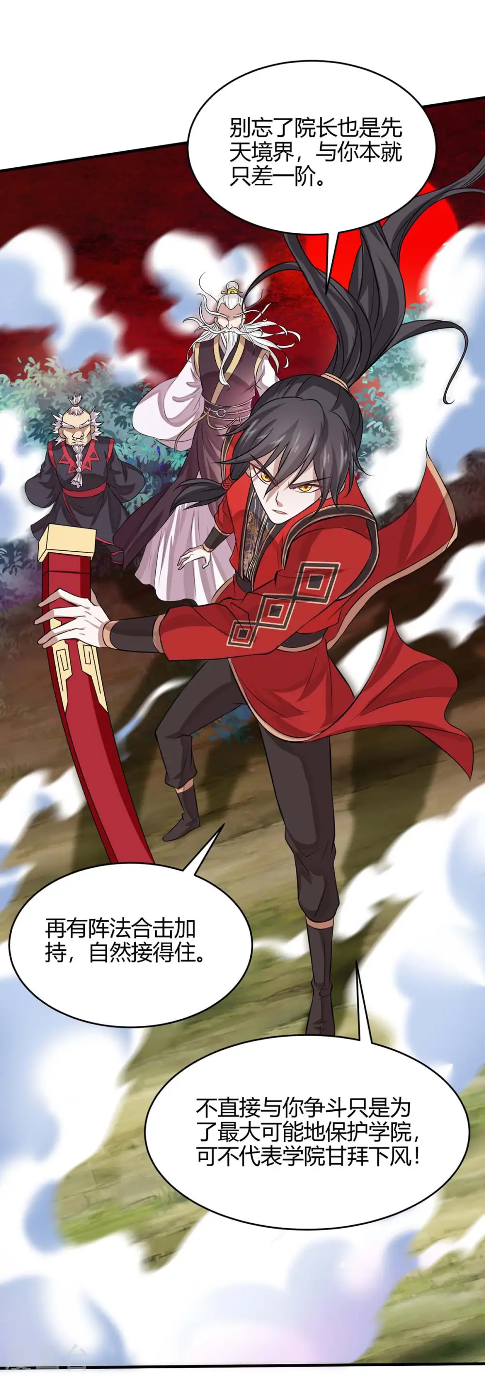 第141话 激战35