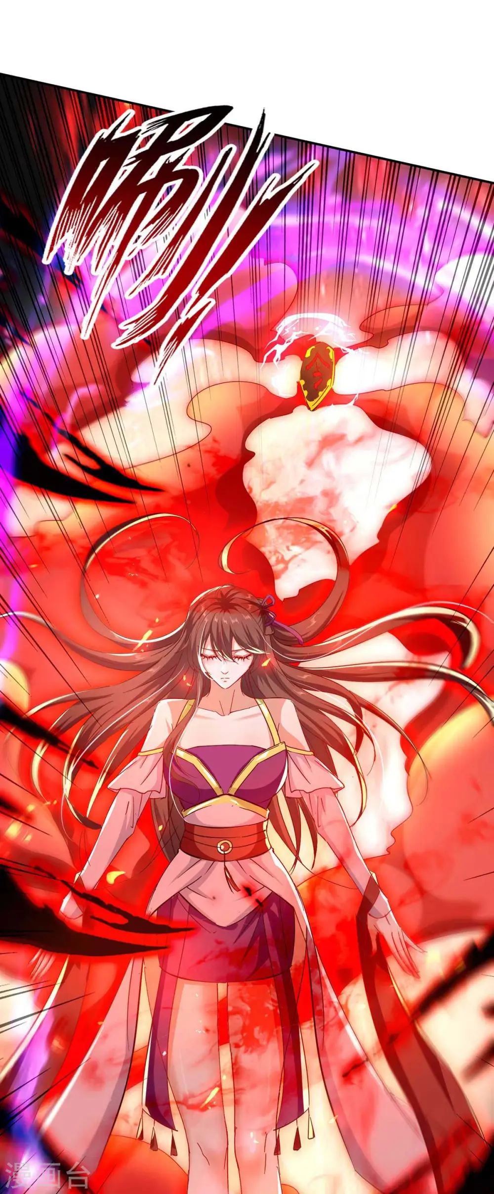 第205话 祭炼弟子6