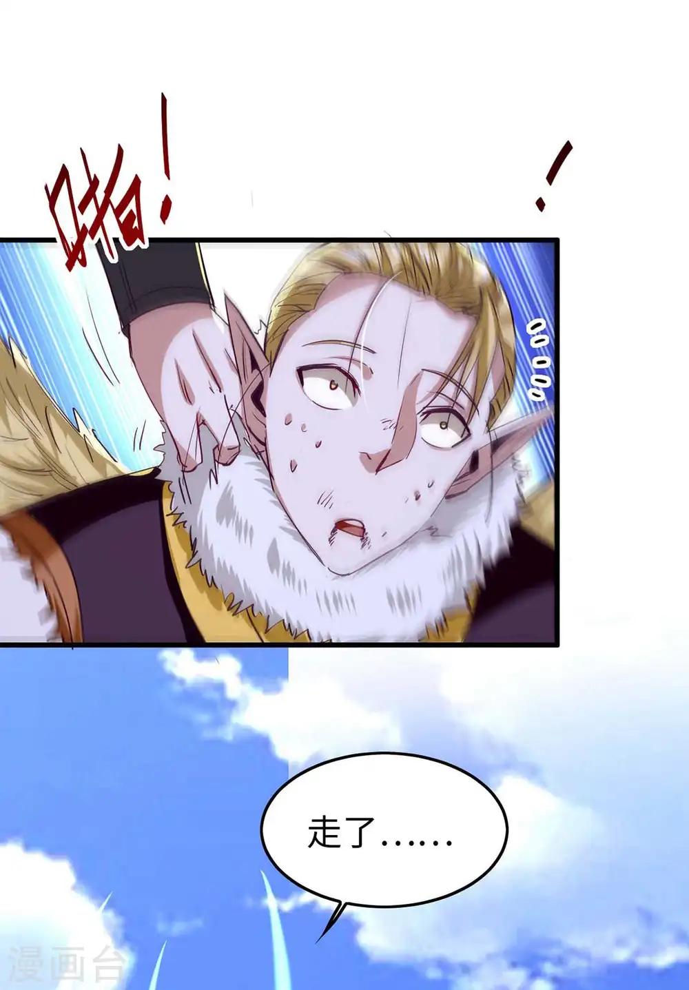 第238话 孔柔0