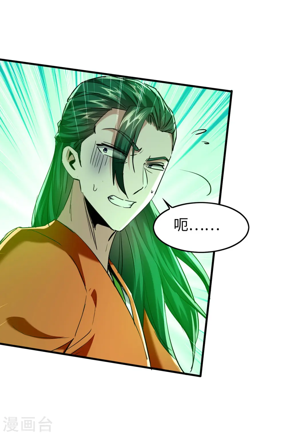 第350话 土豪的世界20