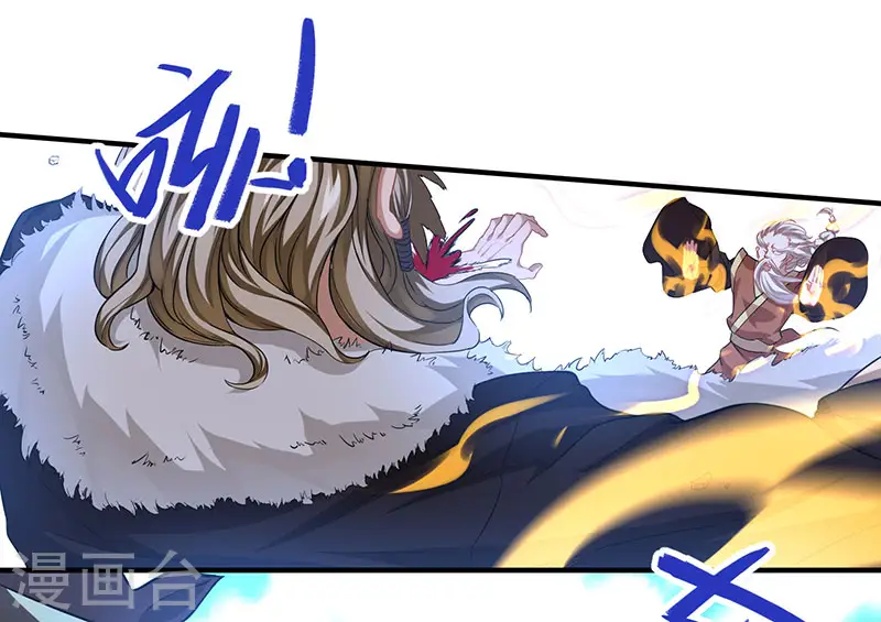 第55话 魔道功法8