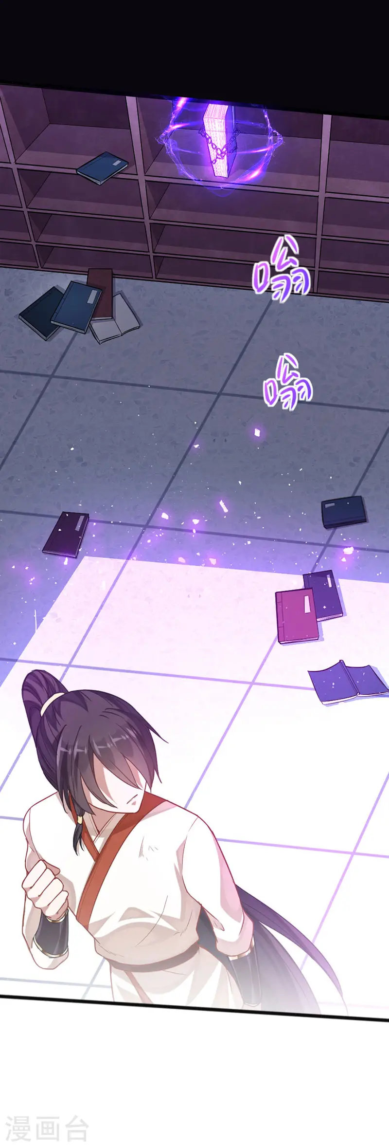 第14话 神秘守护灵兽16