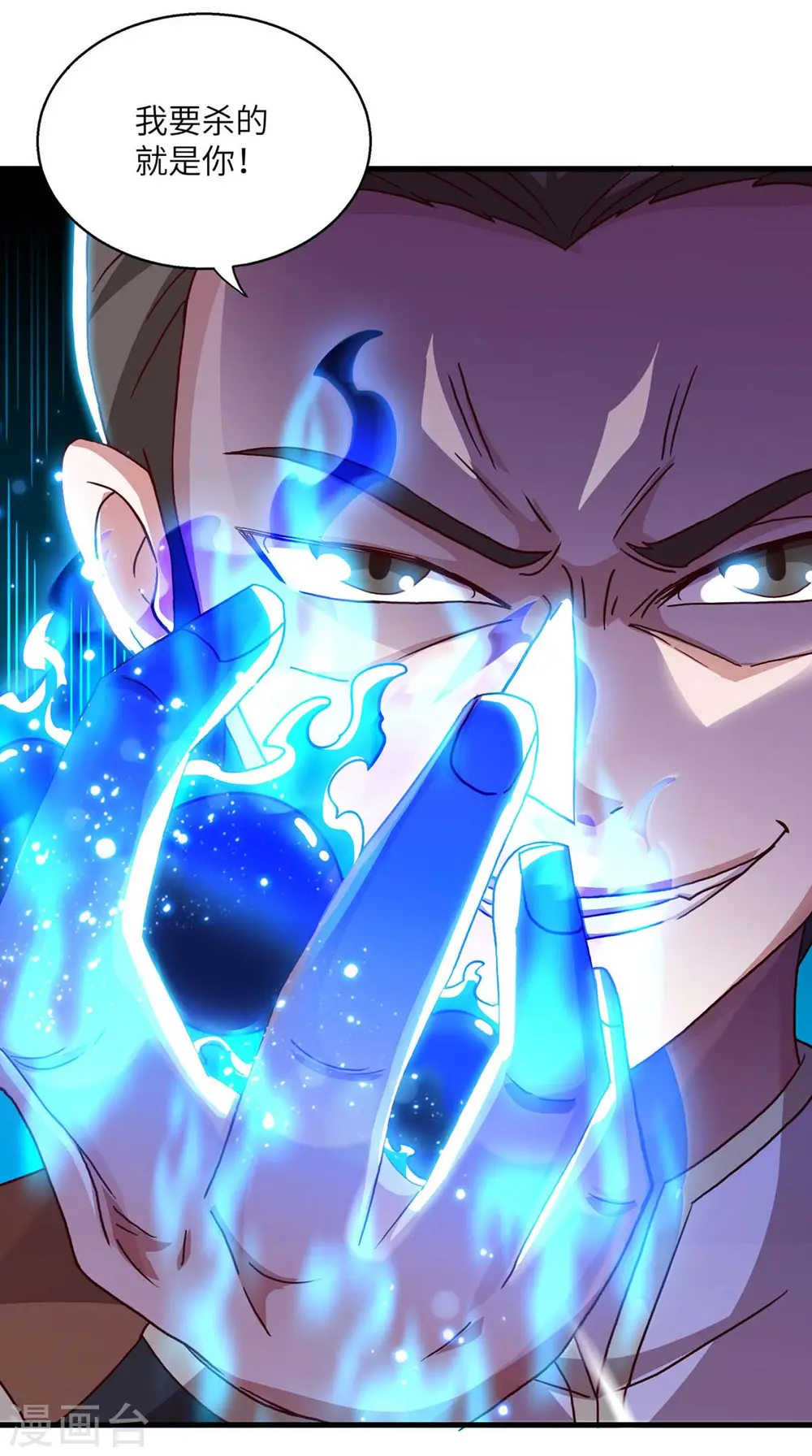 第138话 声东击西20