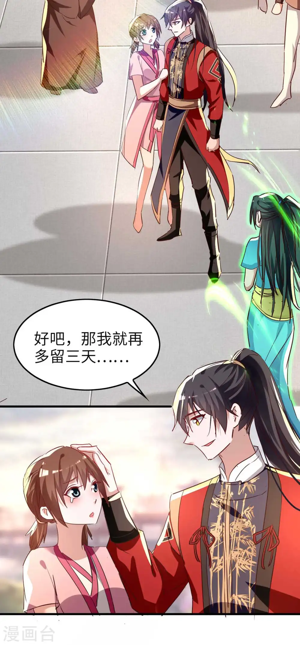 第251话 心魔仙劫6