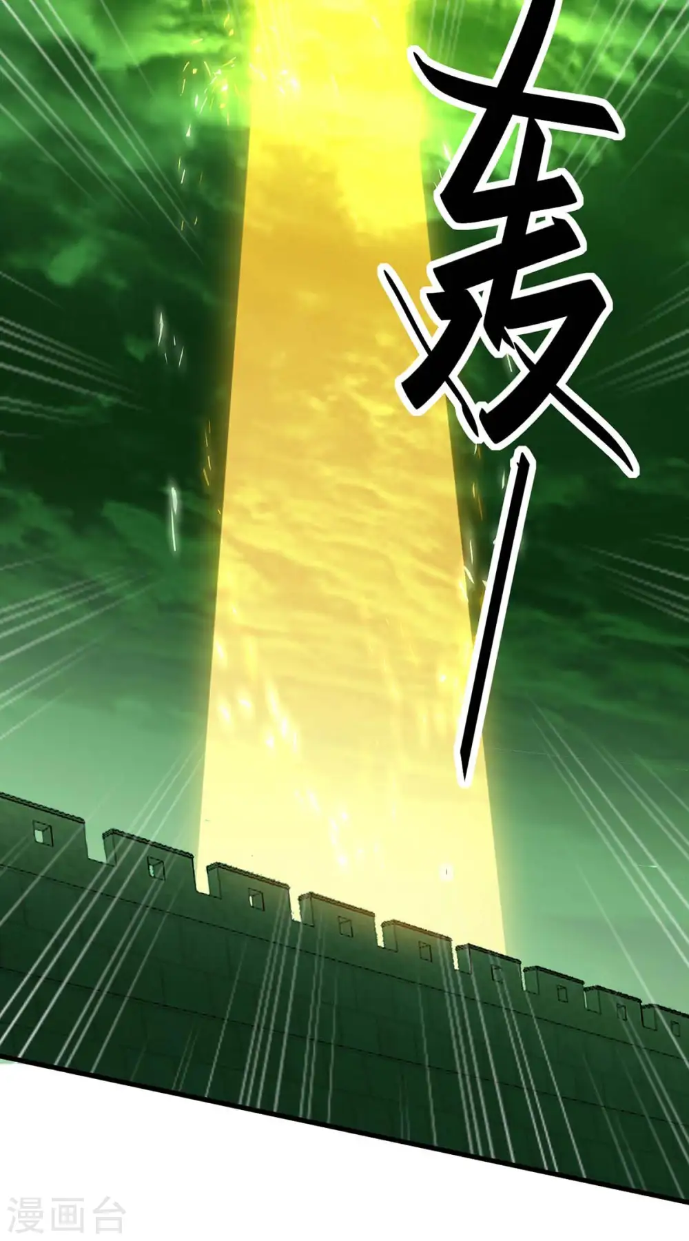 第361话 冥王的打算12
