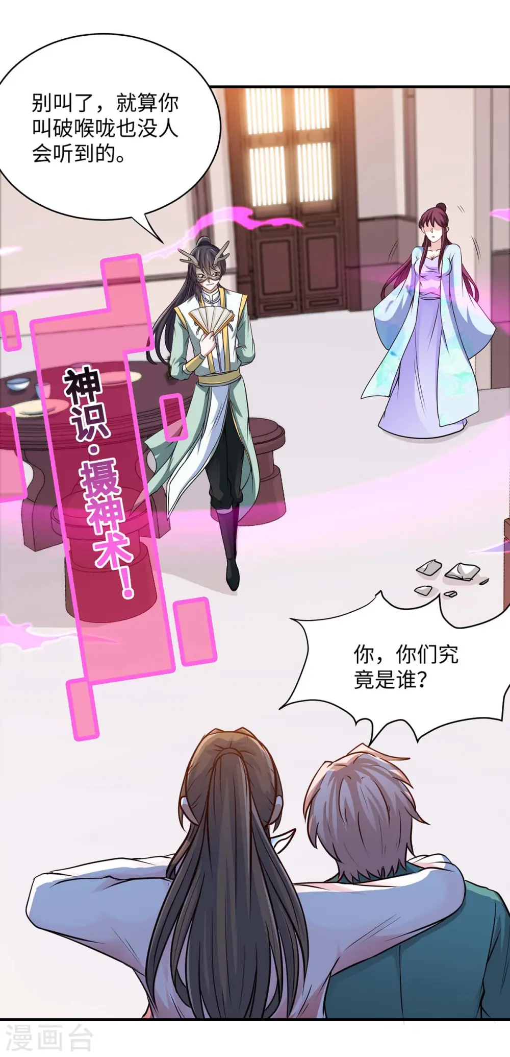 第150话 清帐的27