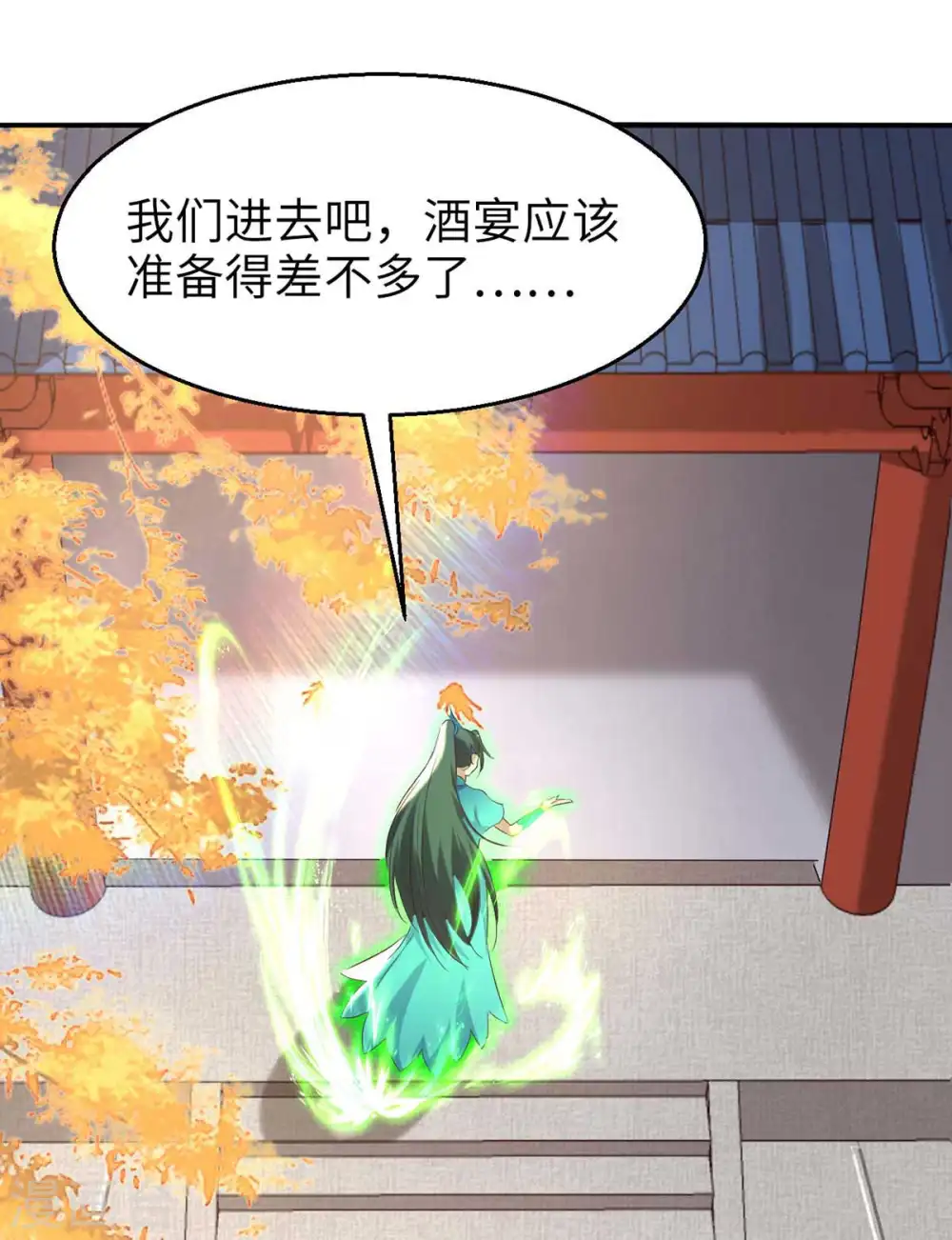 第251话 心魔仙劫9