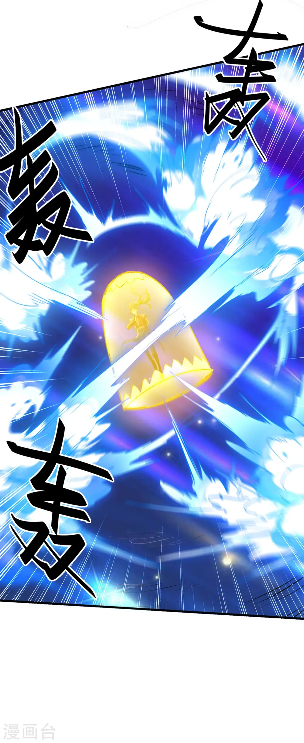 第344话 你来得不是时候34