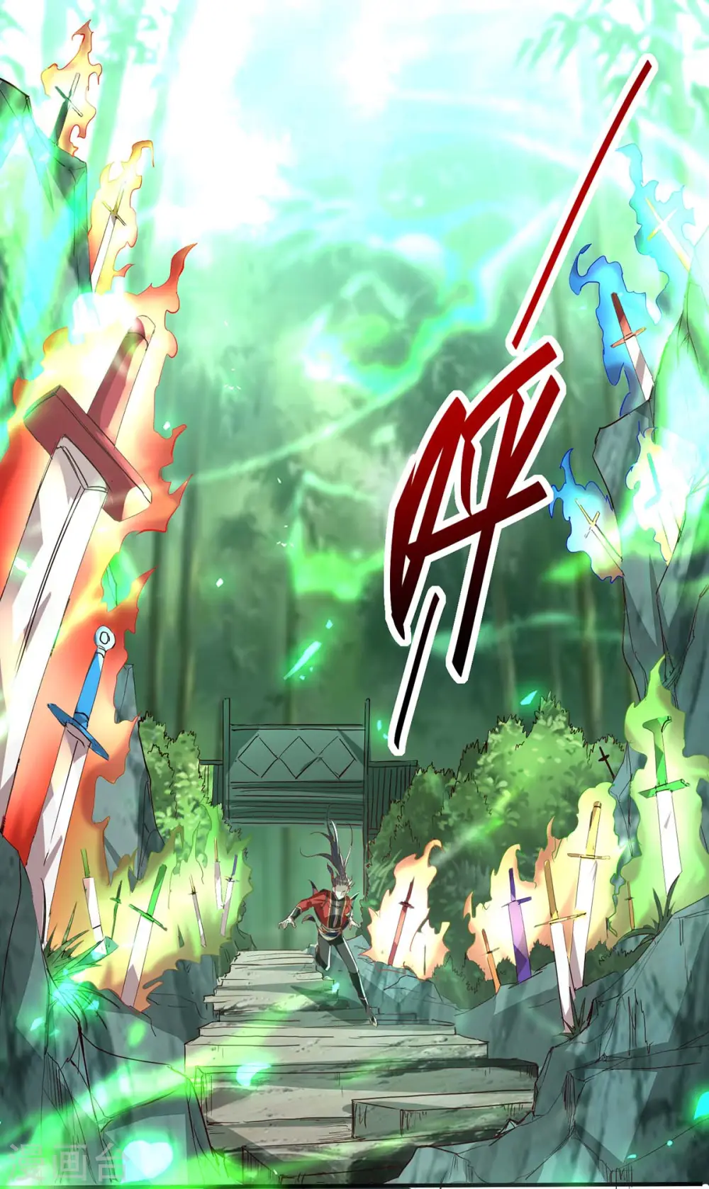 第194话 闯葬剑山18