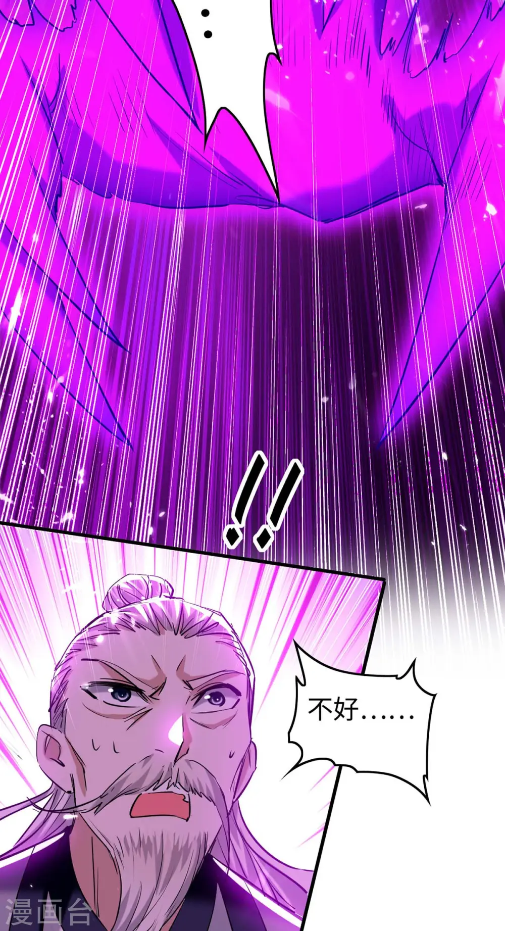 第287话 解救陈家人28