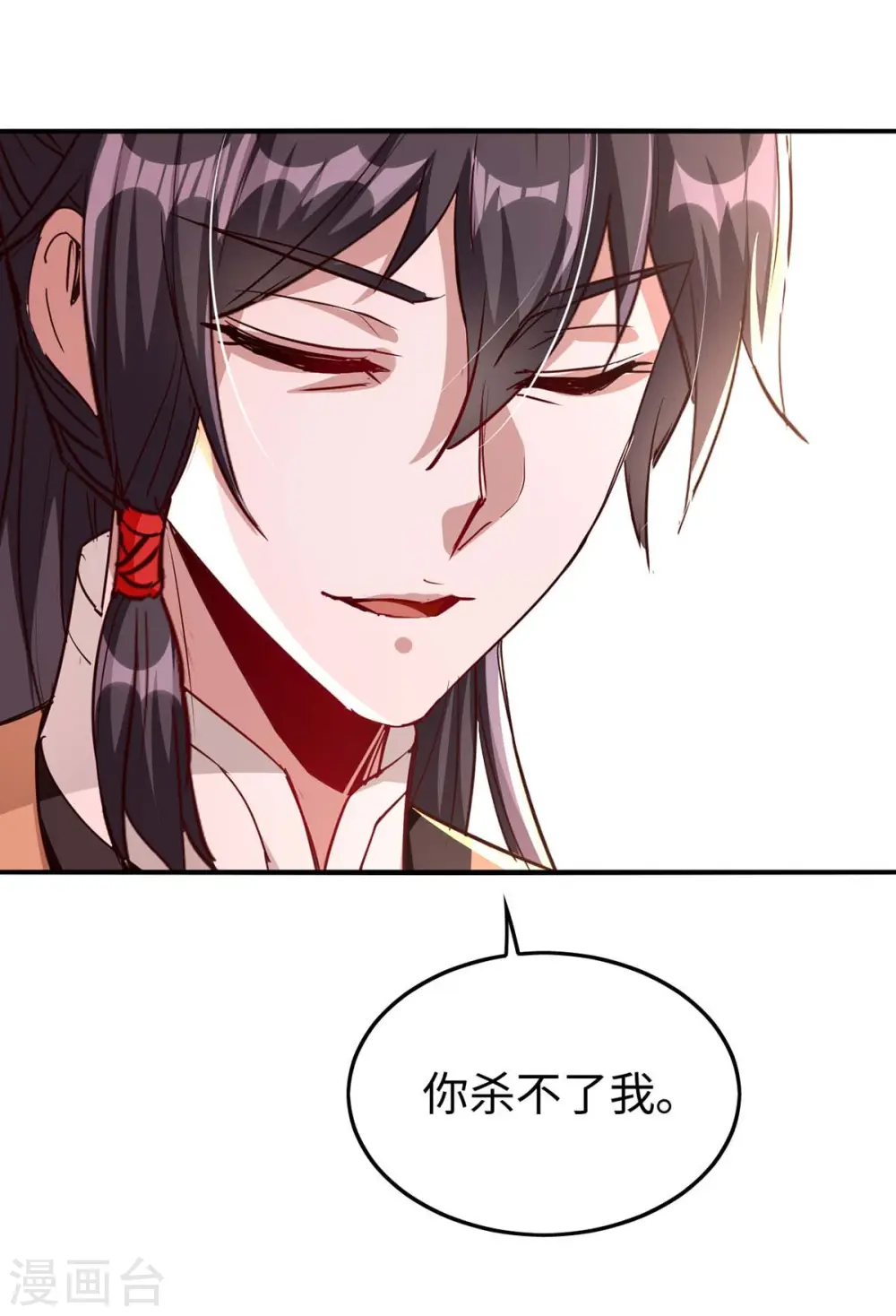 第237话 深谈18