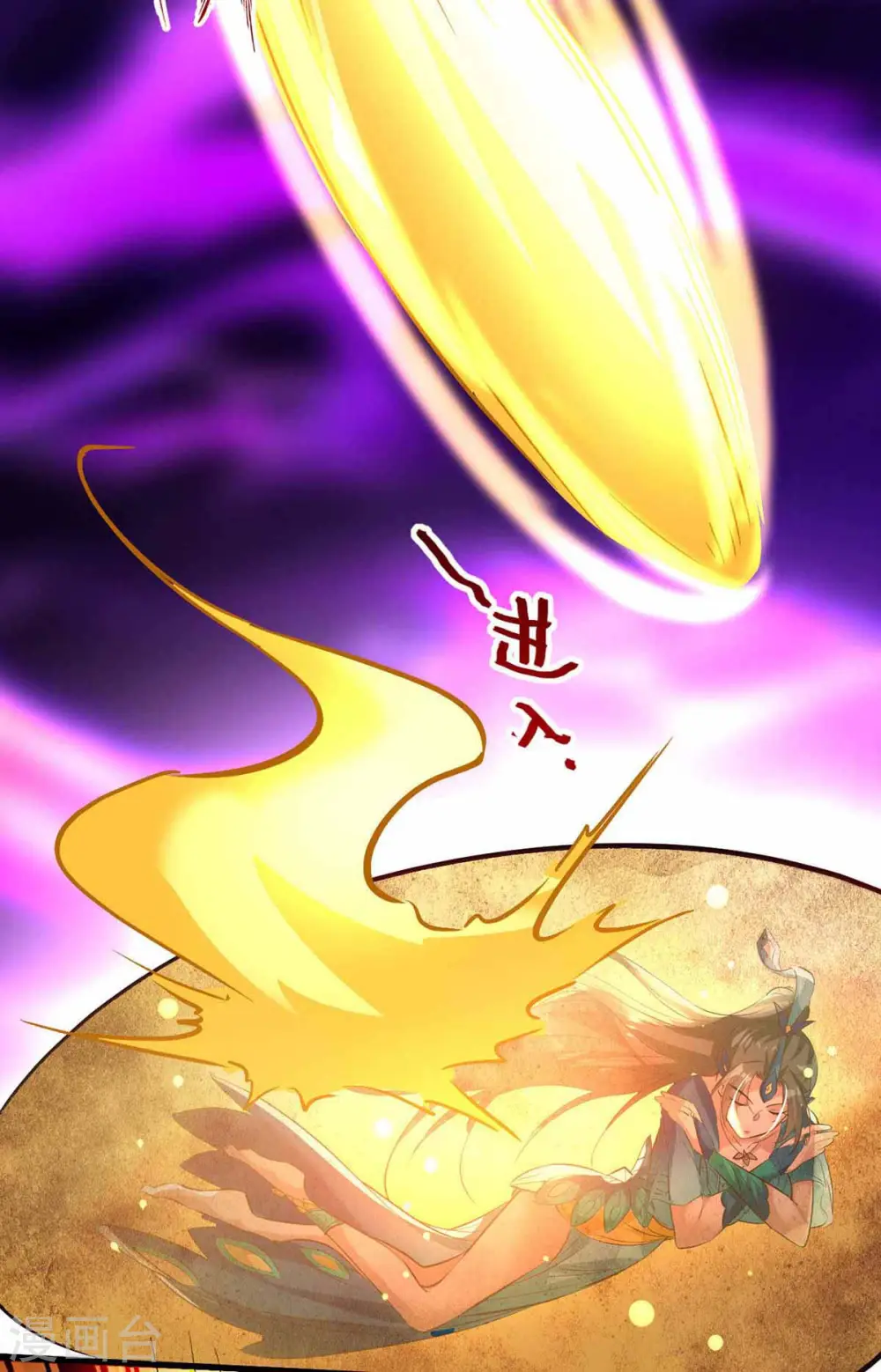 第229话 孔雀蛋22