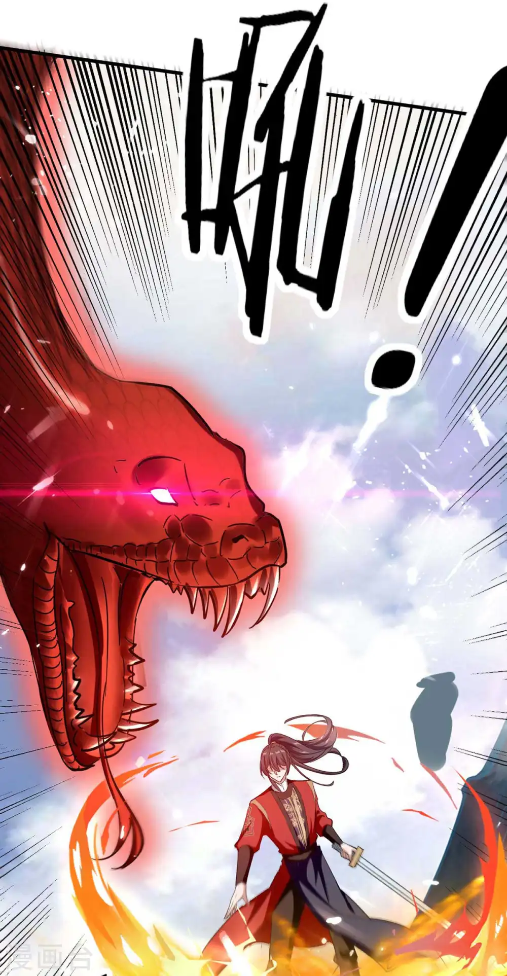 第204话 无面，死13