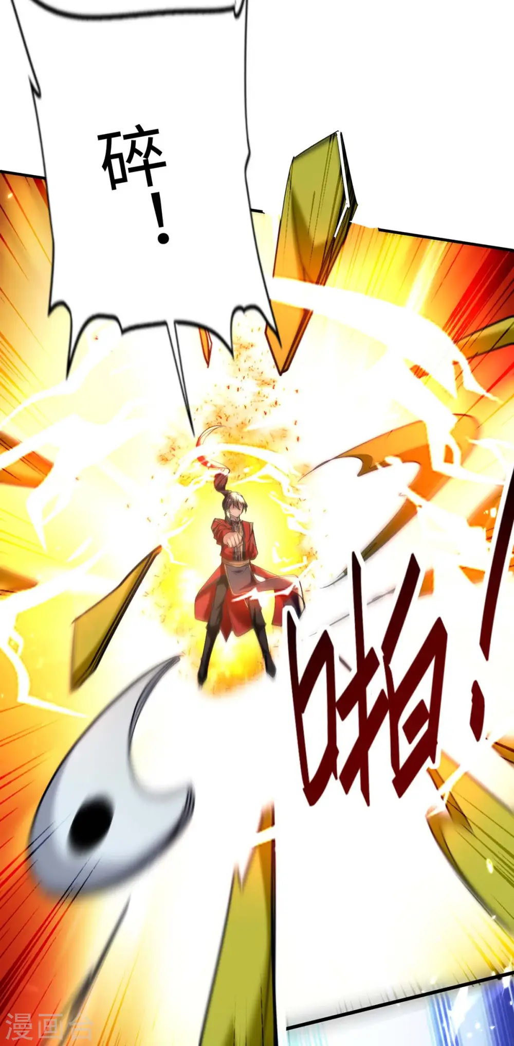 第278话 天人五衰10