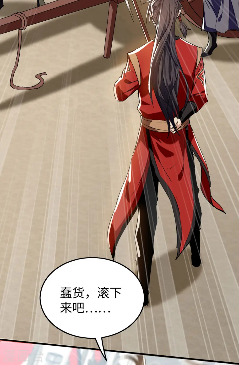 第376话 报仇19