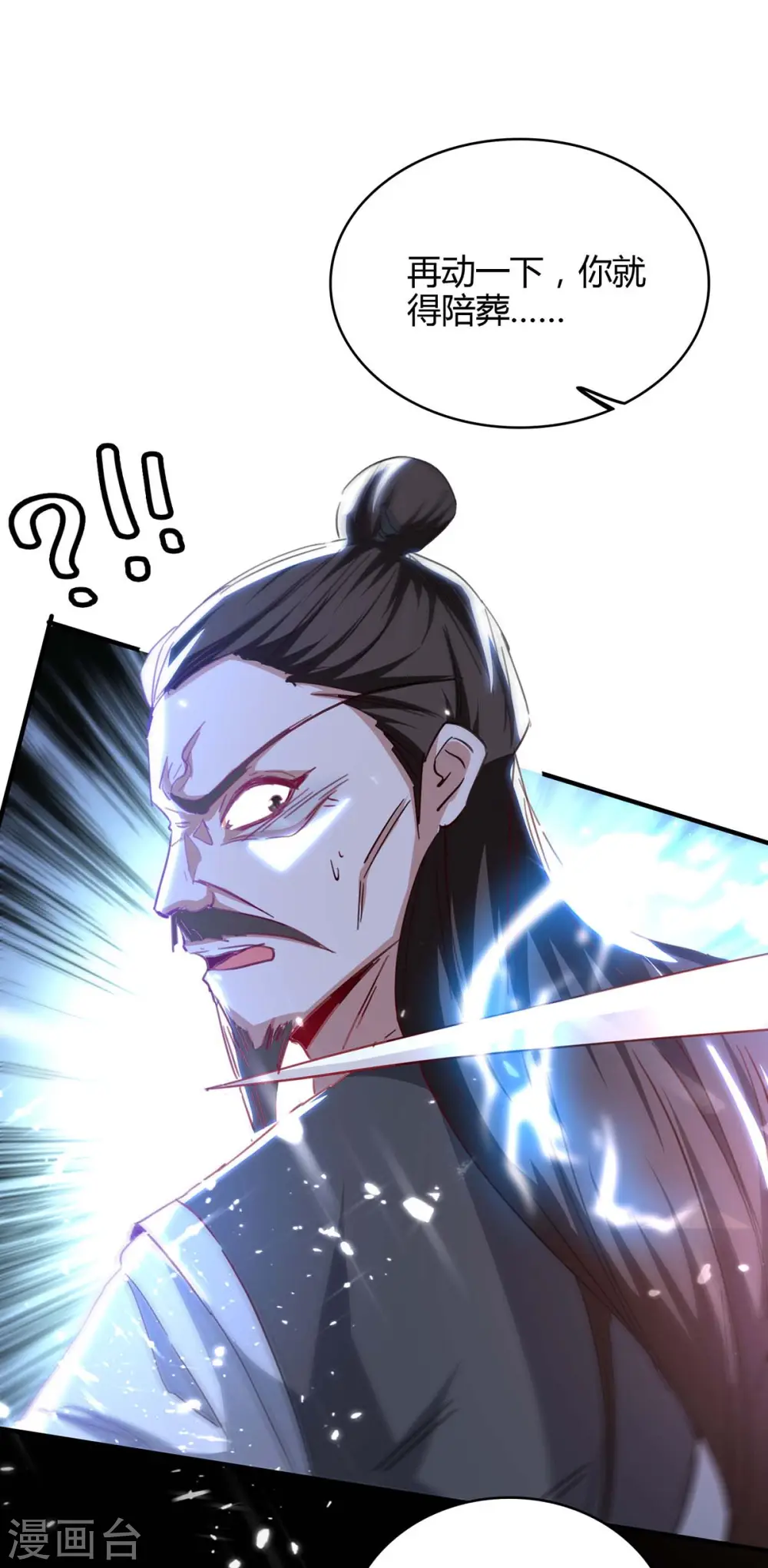 第191话 吸收仙石16