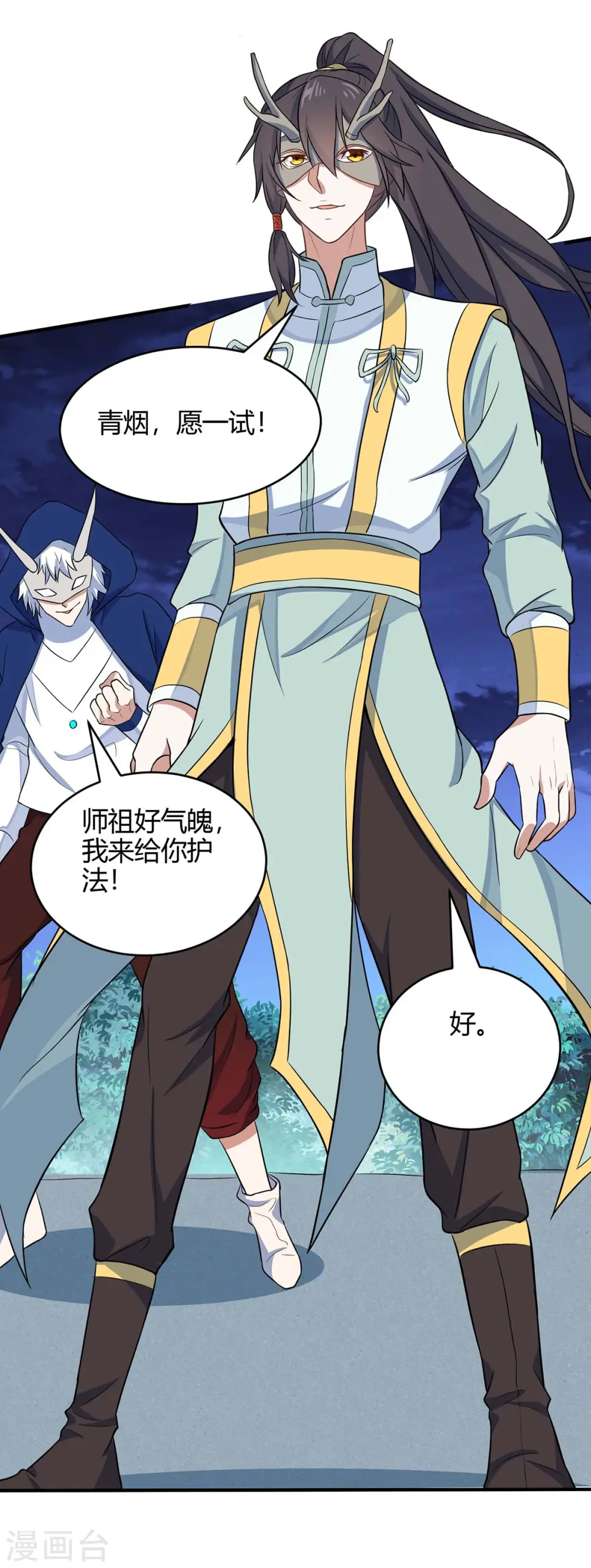 第158话 灵罗戒23