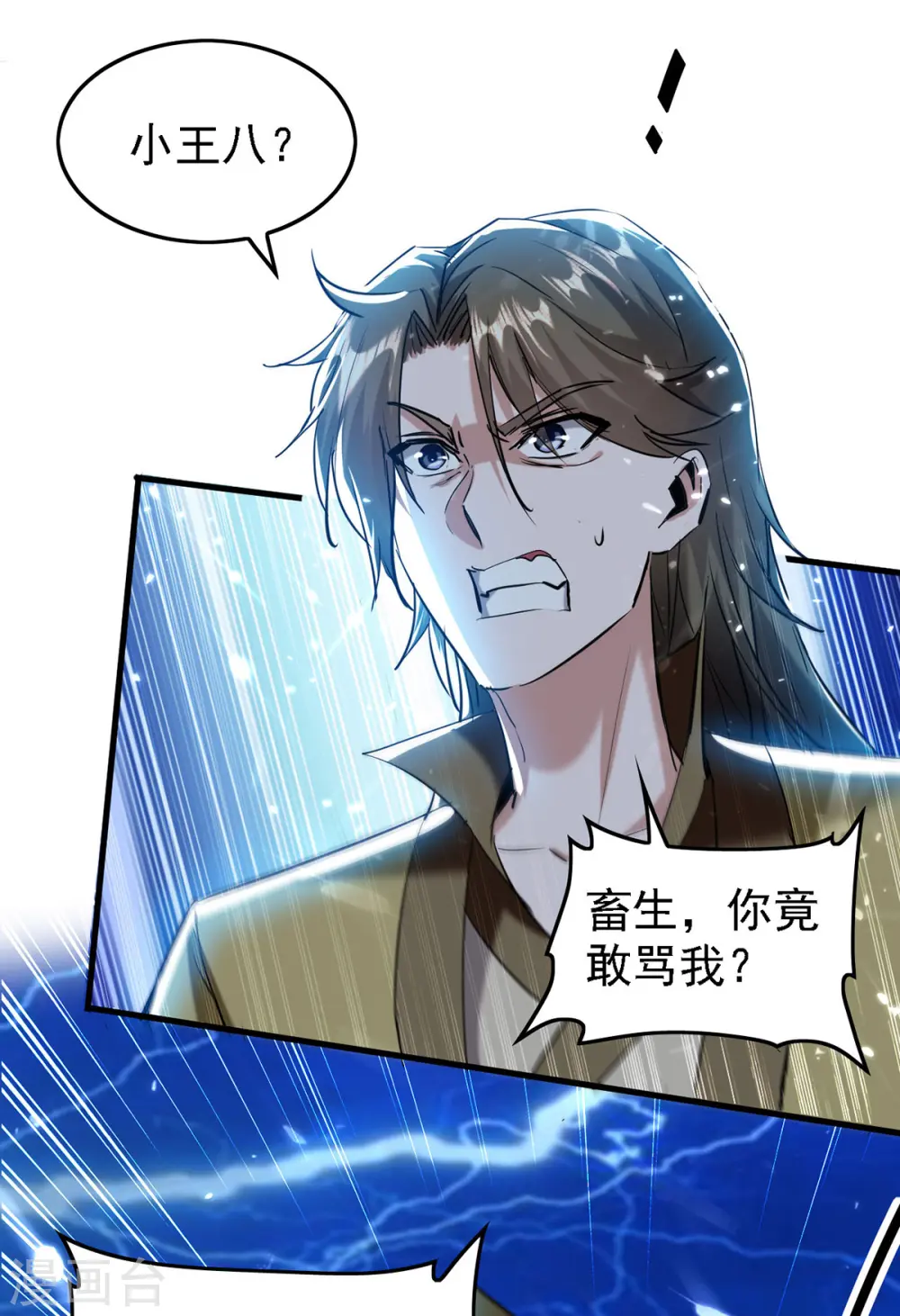第302话 移花接木17