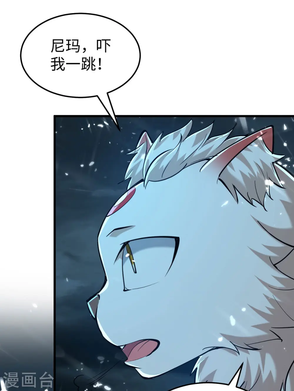 第299话 真仙残魂1