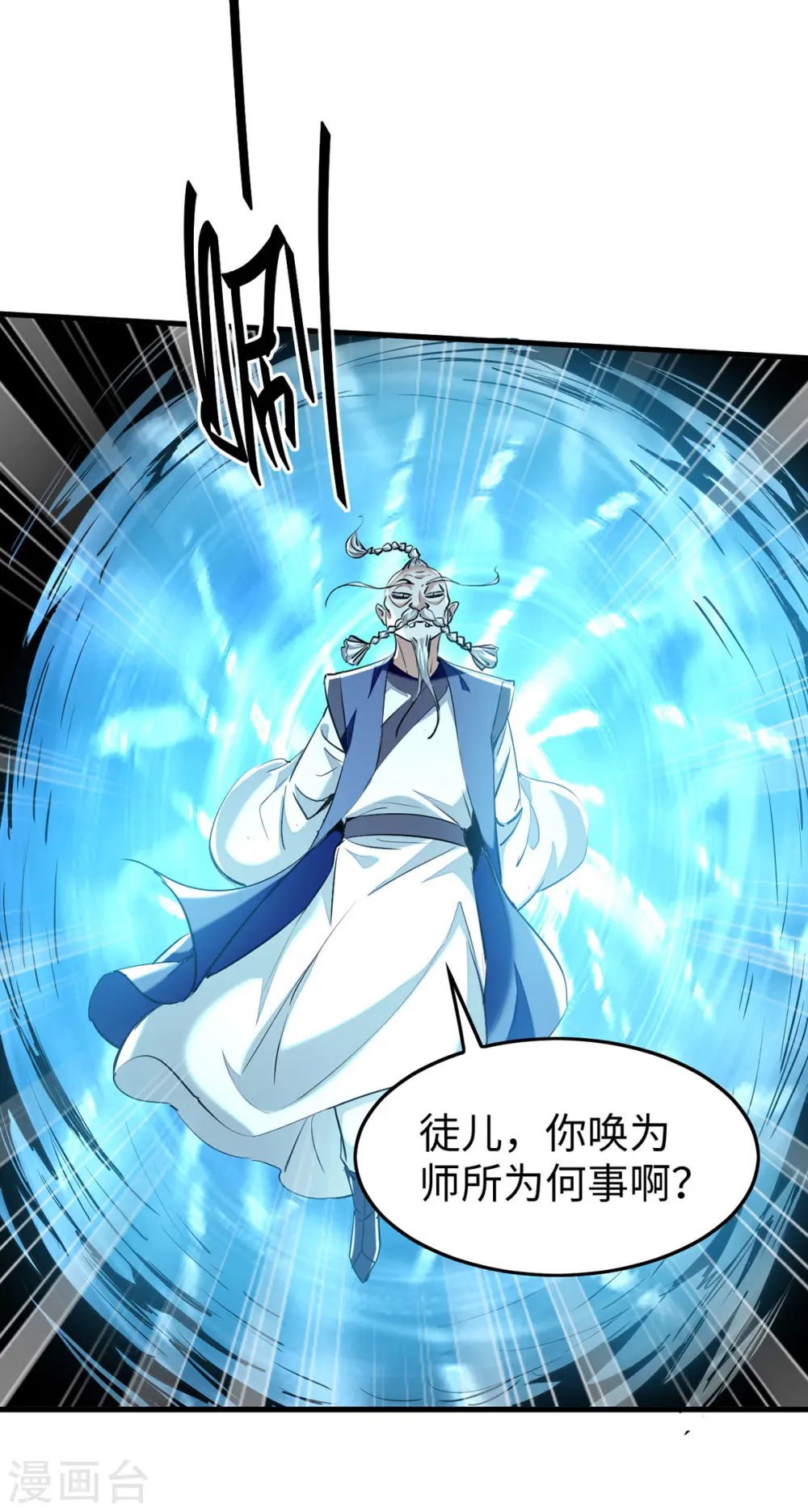 第372话 又见面了17