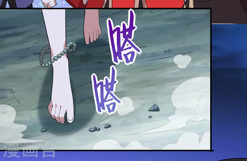 第67话 赦免令10