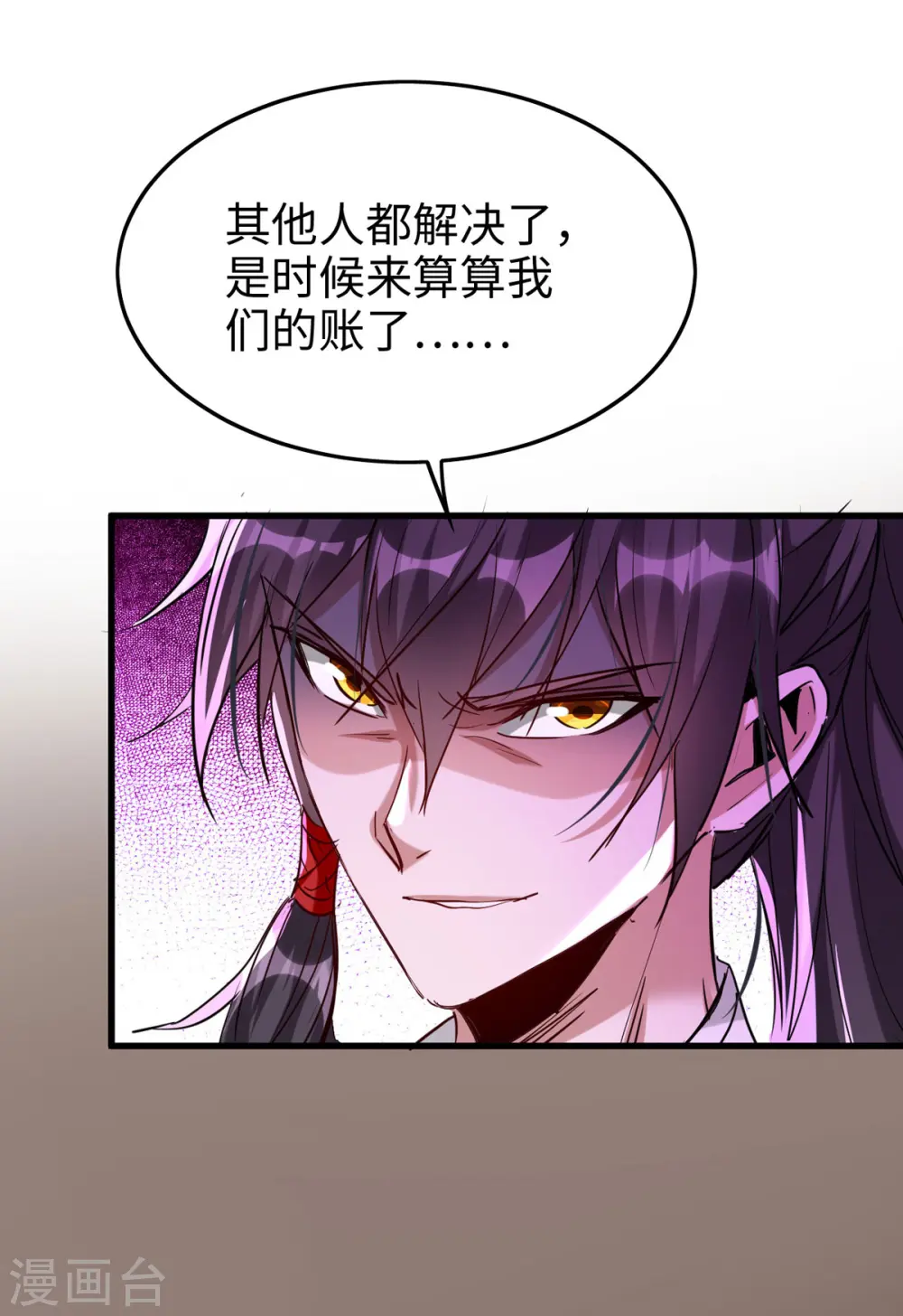 第249话 抵达孔雀领4