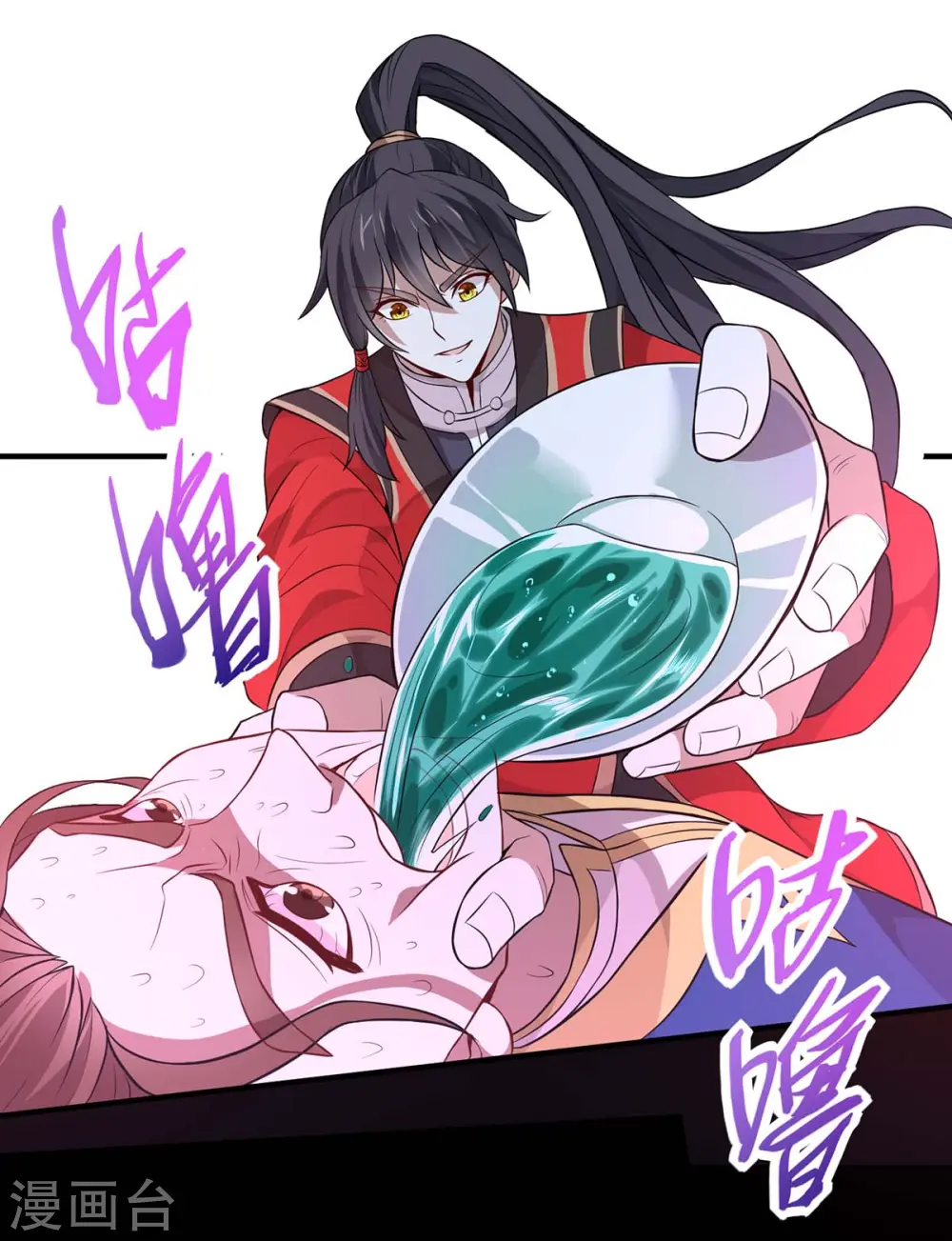 第93话 三位领队，受死吧7
