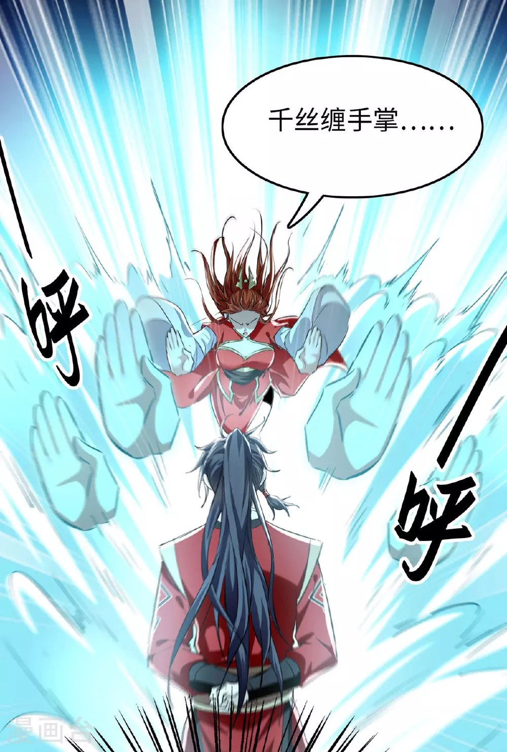 第382话 试探21