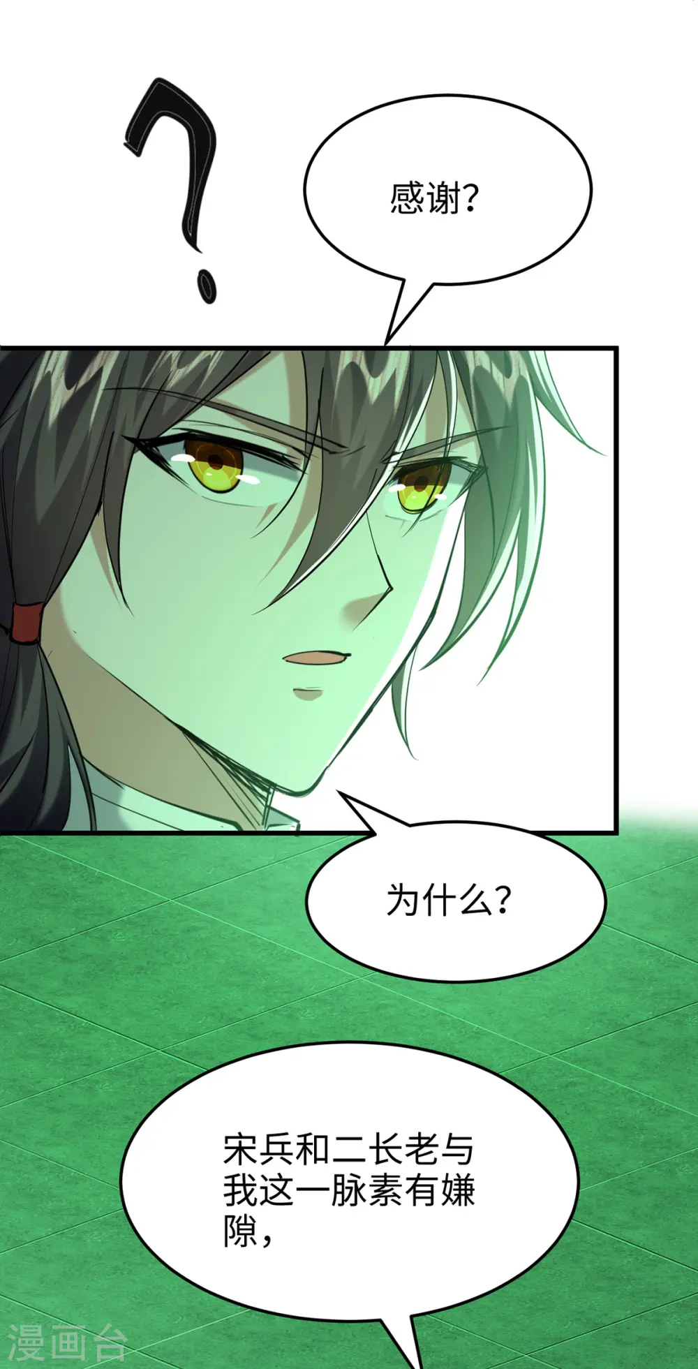 第353话 谁也保不住他26