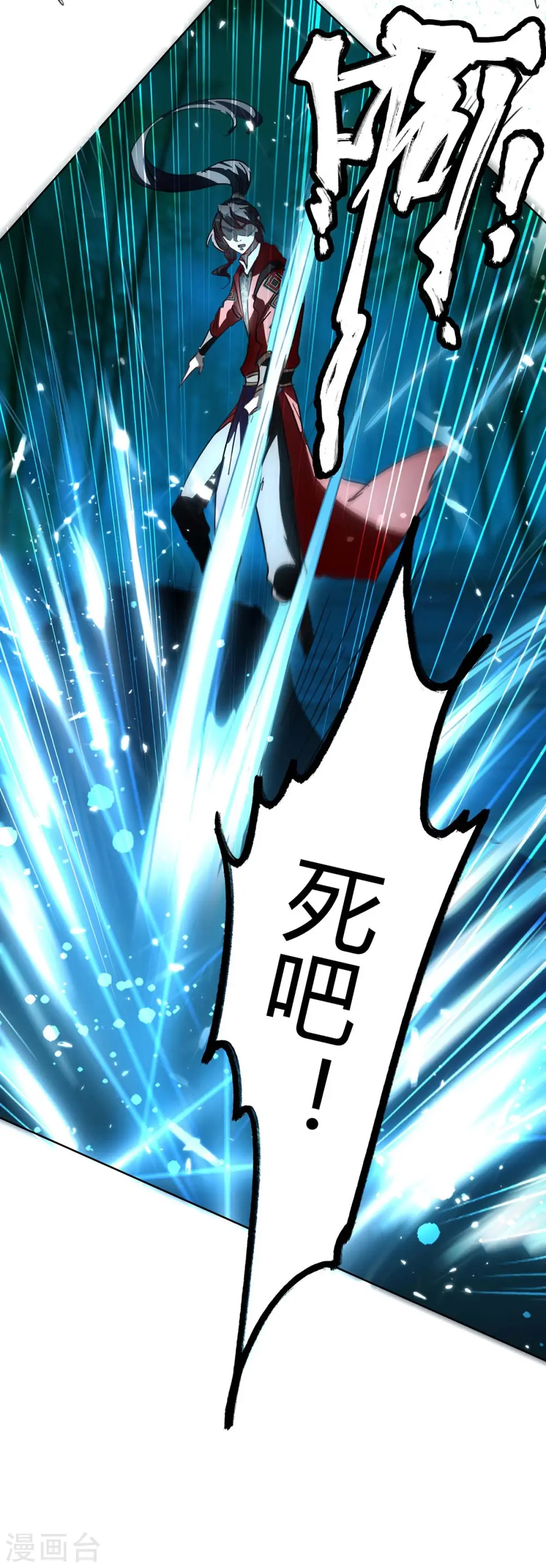 第174话 底牌37