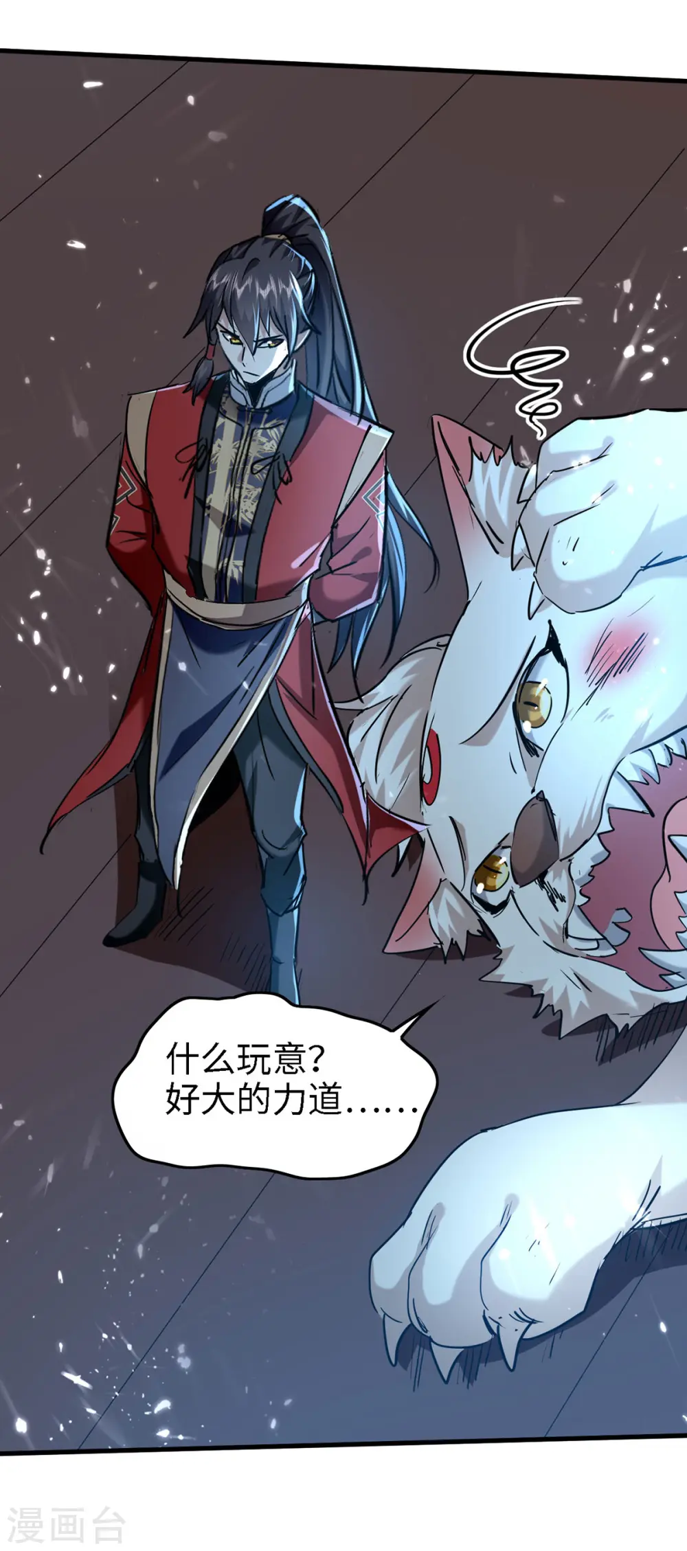 第296话 你说谁找死？21