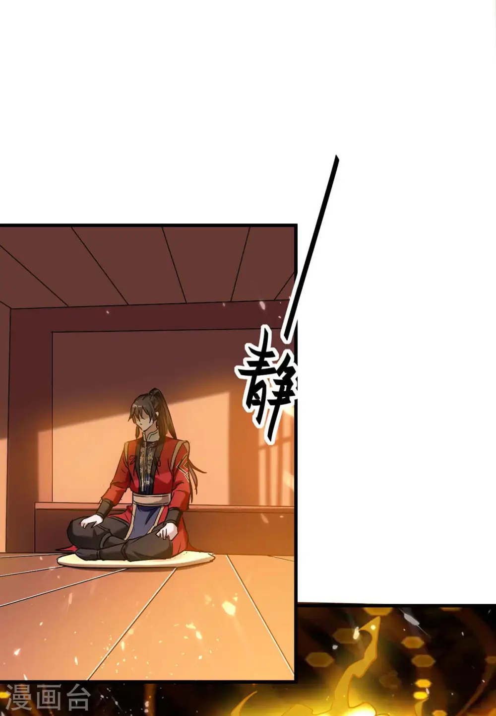第272话 鹏王亲至27