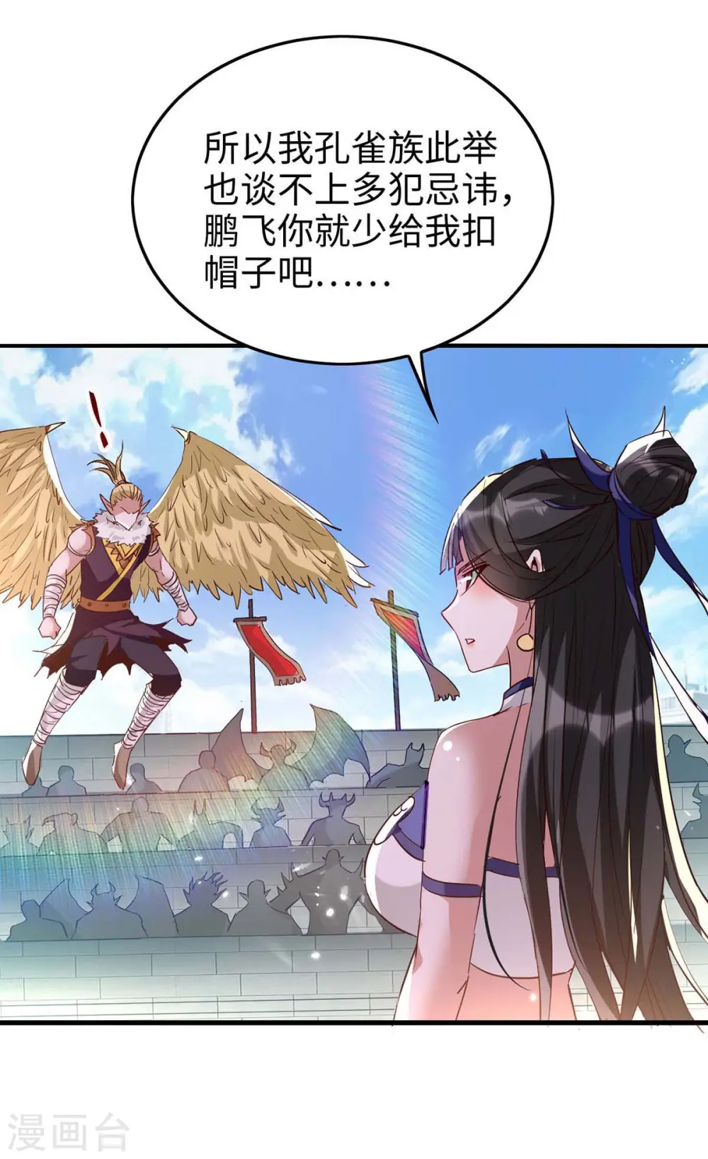第256话 口舌之争12