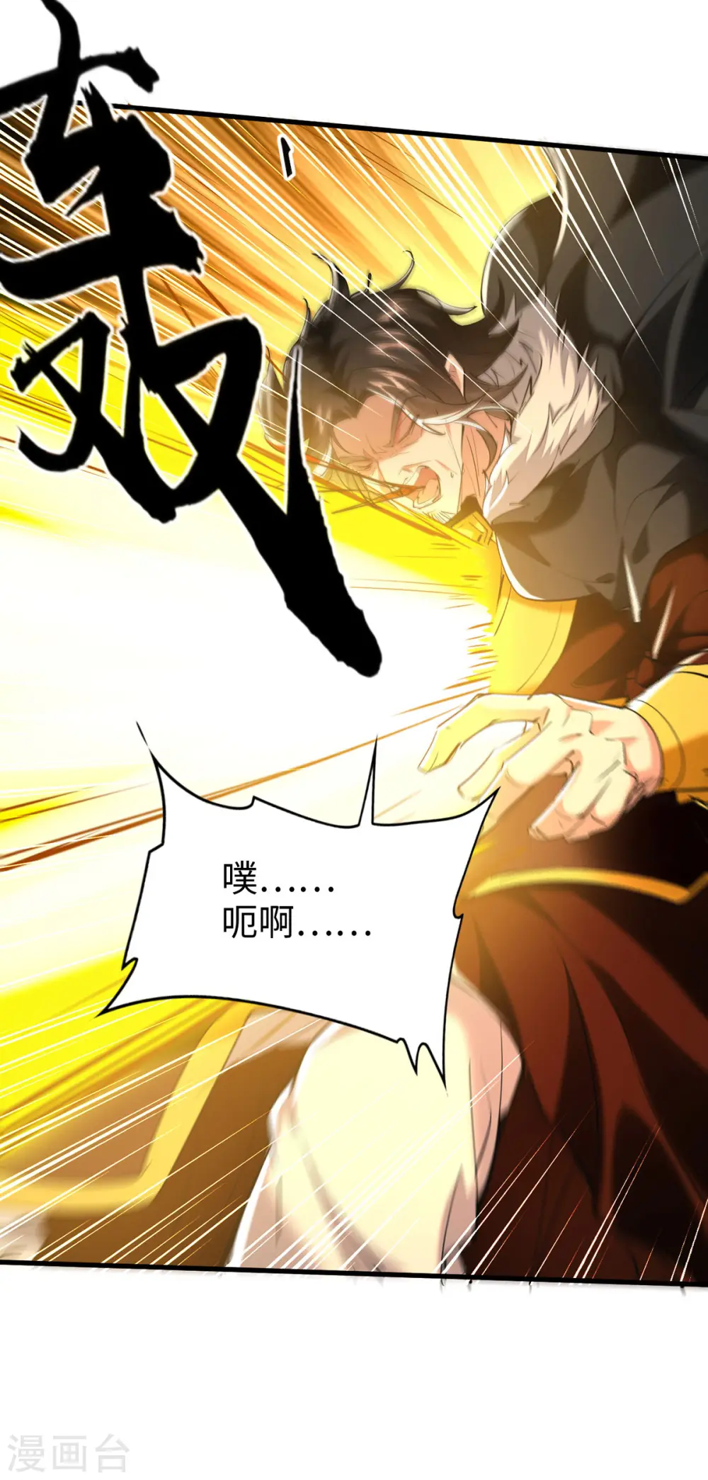 第337话 今天你哪都去不了27