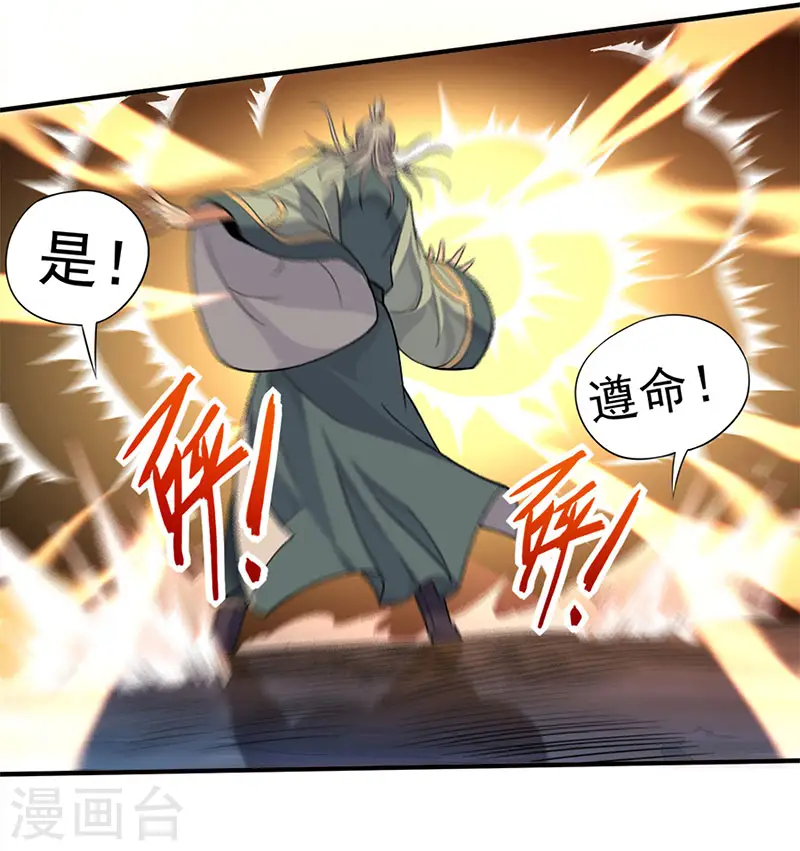第48话 噬灵鼠26