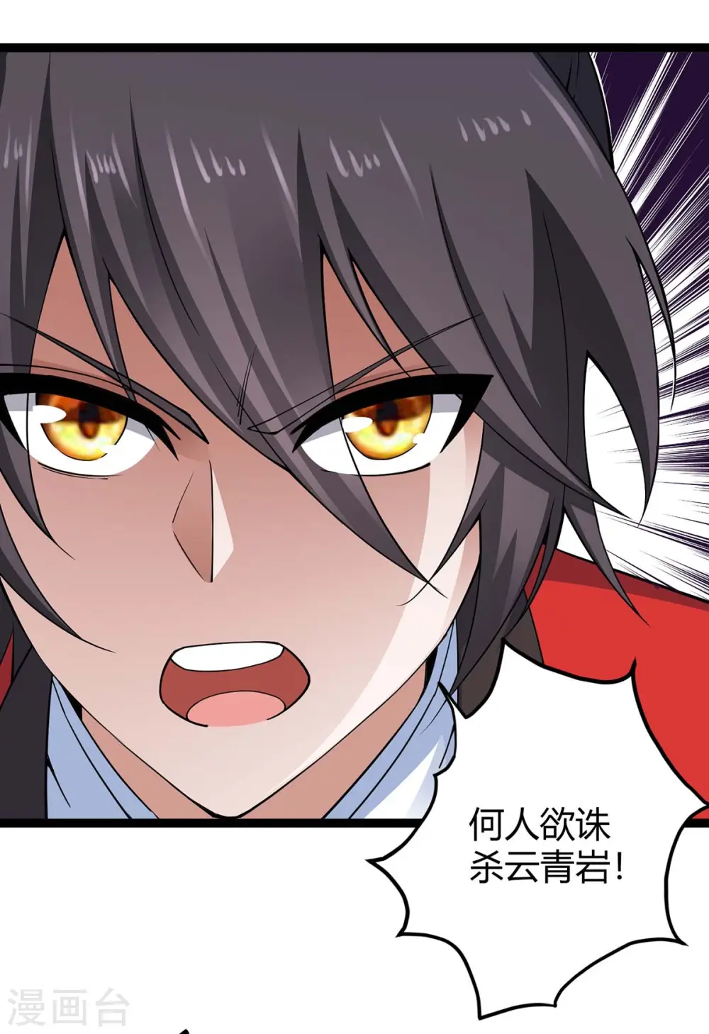 第165话 撤场子了31