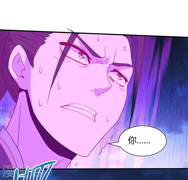 第65话 她出手了！12