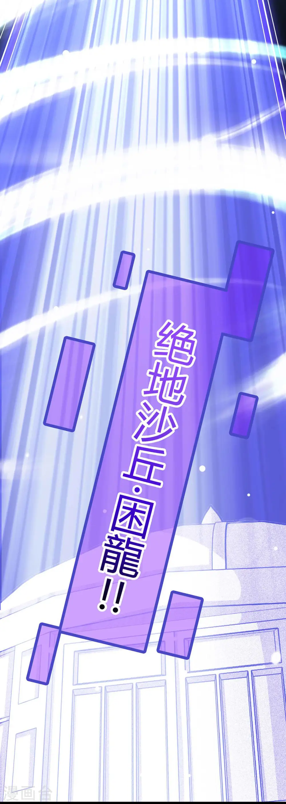 第136话 傀儡8