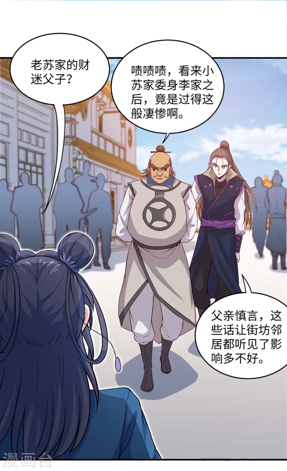 第157话 志在必得21
