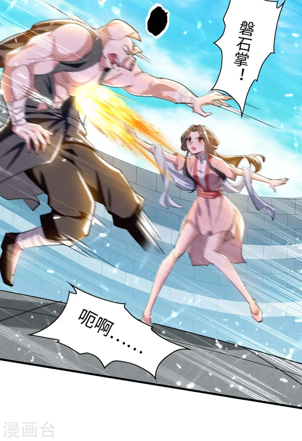 第257话 被针对了17