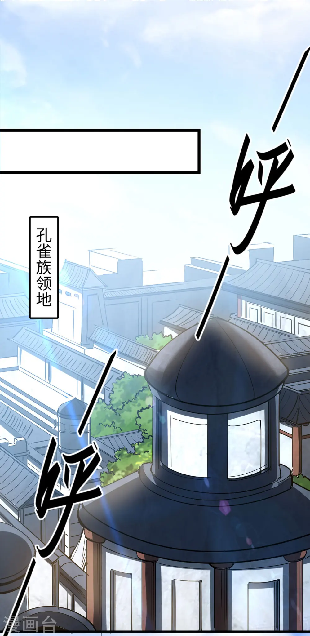 第333话 再见墨家爷孙10