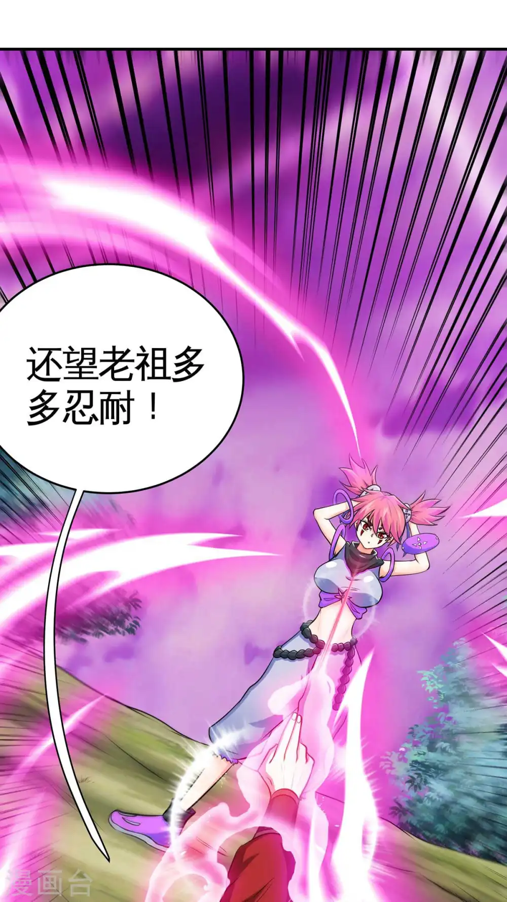 第130话 本来面目5